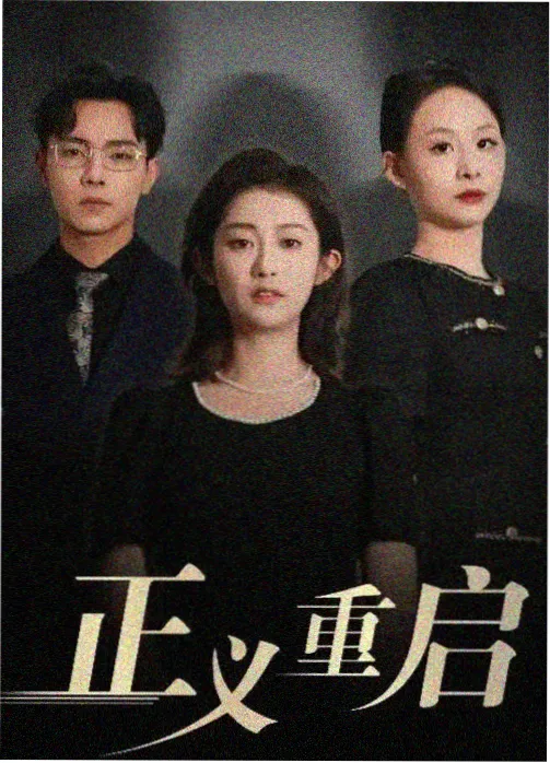 K 第一季 番剧在线观看